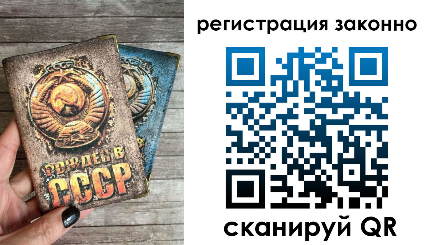 пропишу в квартире в Уварово