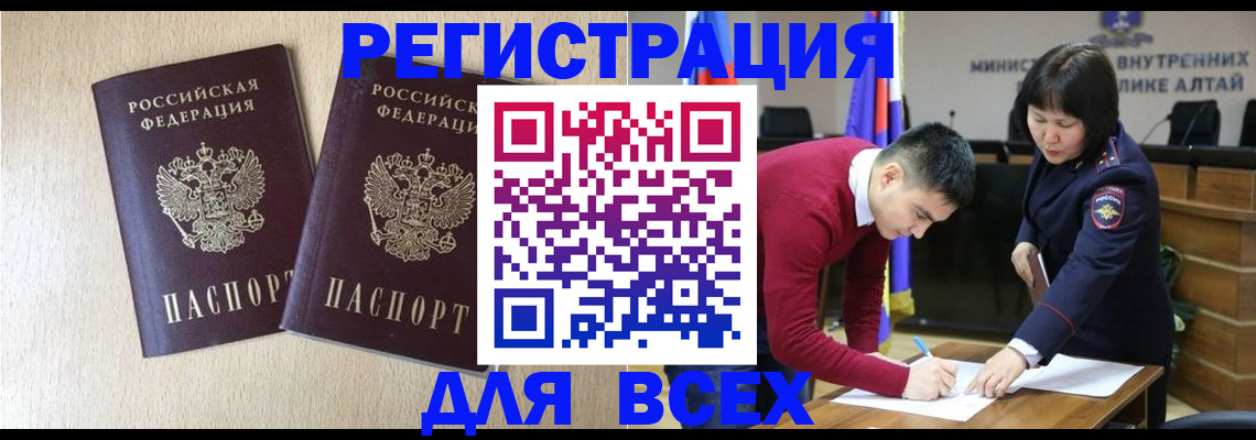 прописка поиск в Уварово